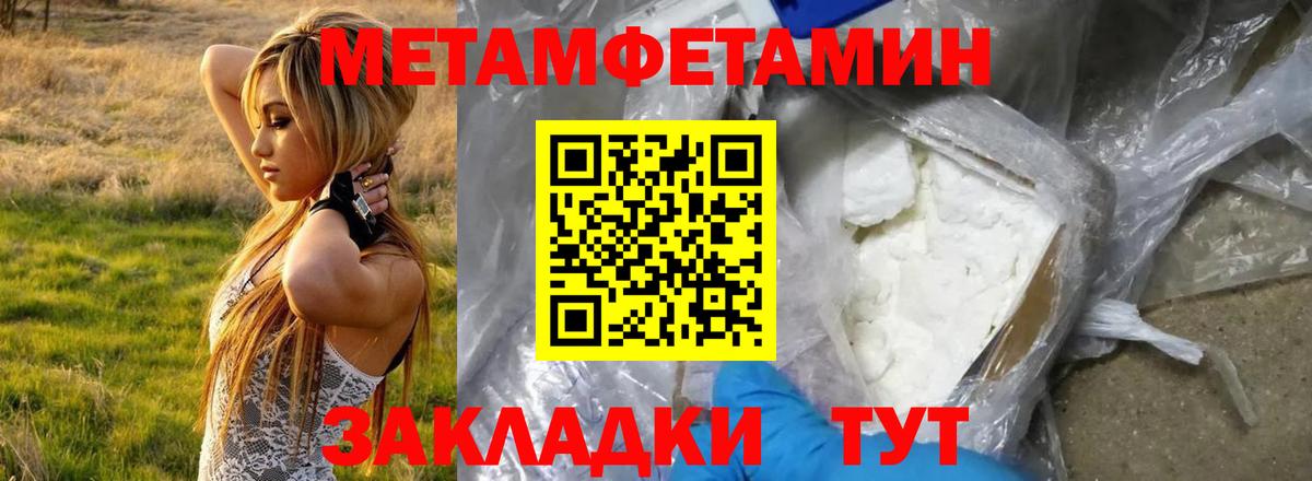 Воркута  Амфетамин  OMG ссылки  Амфетамин 98%  Вход с VPN 
