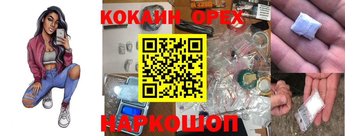 Воркута  Cocaine Боливия  COCAIN Перу  Вход с VPN 