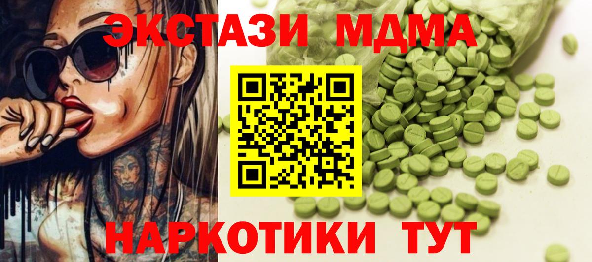 Воркута  ЭКСТАЗИ  OMG ONION  ЭКСТАЗИ Дубай  Вход с VPN 