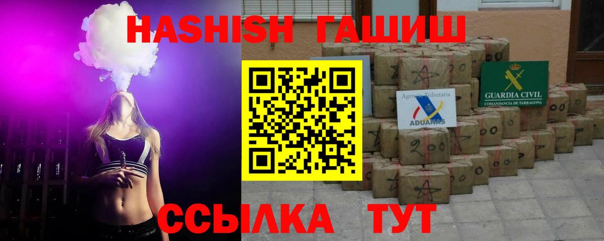 Гашиш 40% ТГК Воркута