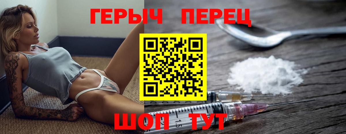Героин герыч Воркута