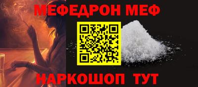 спайс Мариинск