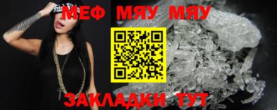 амф Ливны