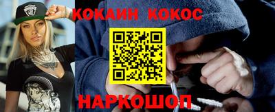 спайс Мариинск