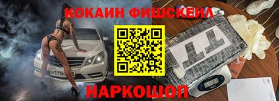 героин Малгобек