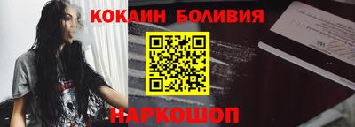спайс Мариинск