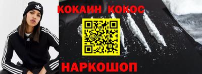 героин Малгобек