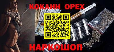 героин Малгобек
