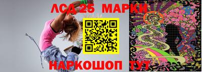 спайс Мариинск