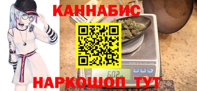 спайс Мариинск