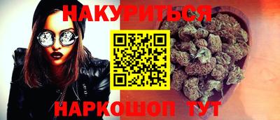 спайс Мариинск