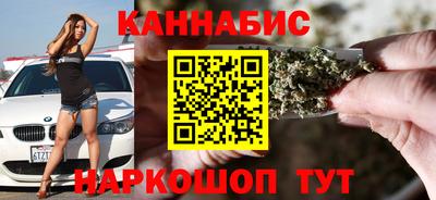 героин Малгобек
