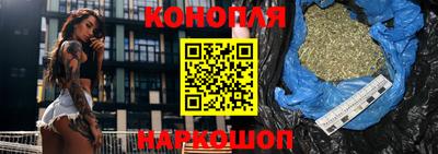 спайс Мариинск