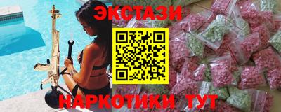 синтетический гашиш Лесосибирск