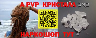первитин Малоярославец