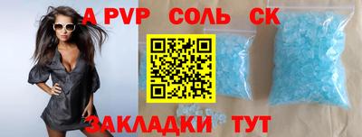 героин Малгобек
