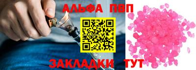 амф Ливны