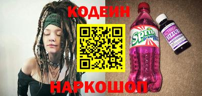 спайс Мариинск
