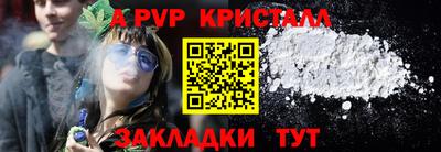 первитин Малоярославец