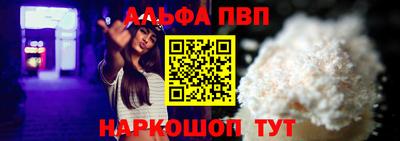 первитин Малоярославец