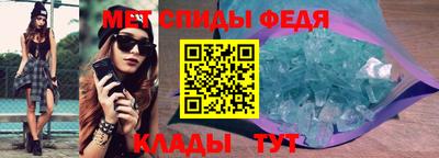 спайс Мариинск