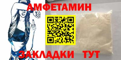 синтетический гашиш Лесосибирск