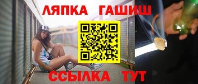 героин Малгобек