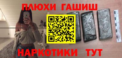 героин Малгобек