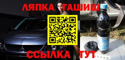спайс Мариинск