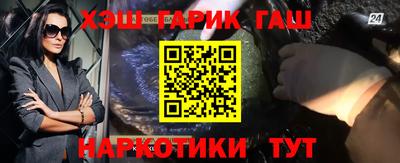 спайс Мариинск