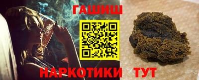 героин Малгобек