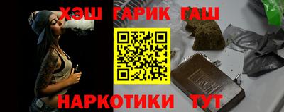 героин Малгобек