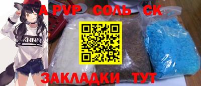 героин Малгобек