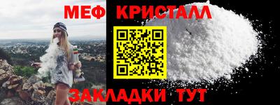 первитин Малоярославец