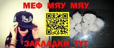 первитин Малоярославец