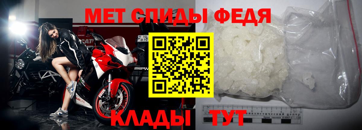МЕТАМФЕТАМИН витя  Вход с VPN  Метамфетамин  Воркута 