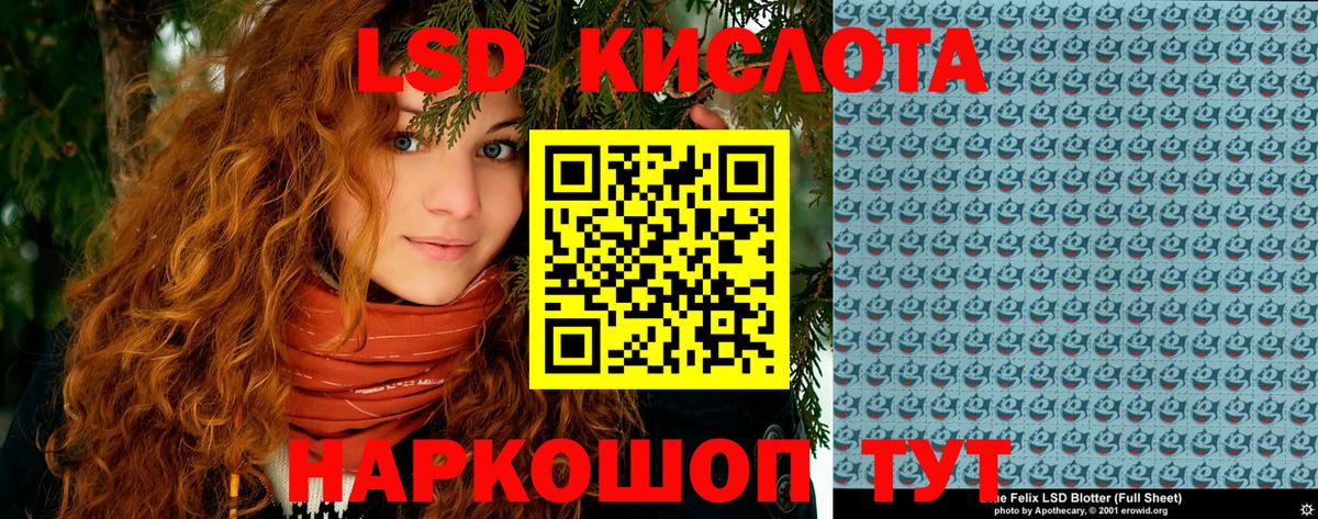 Наркотические марки 1500мкг  Вход с VPN  Воркута 