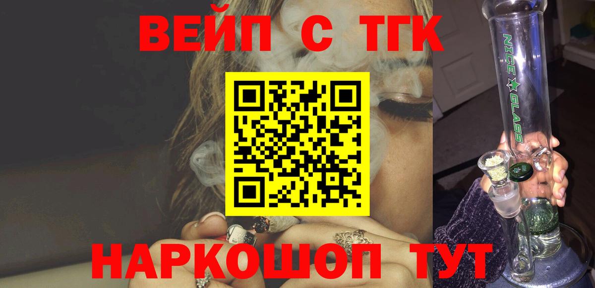 Дистиллят ТГК концентрат Воркута