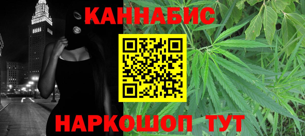 Бошки марихуана White Widow Воркута