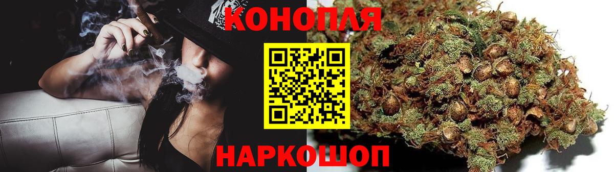 Бошки марихуана индика  Вход с VPN  Бошки Шишки Bruce Banner  Воркута  Шишки марихуана Bruce Banner 